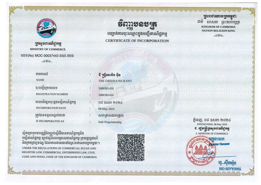 certificate-of-coparation-thumbnail