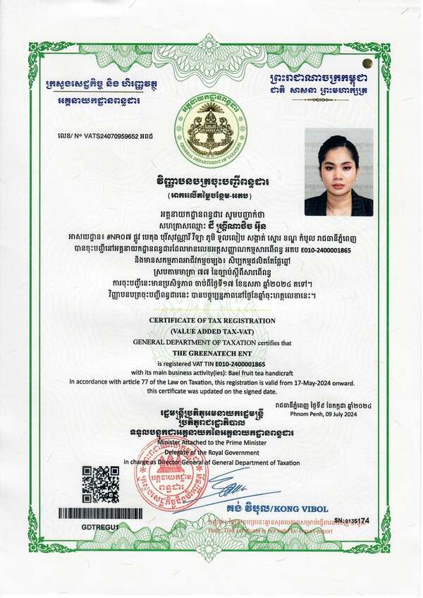 certificate-of-tax-registration-thumbnail